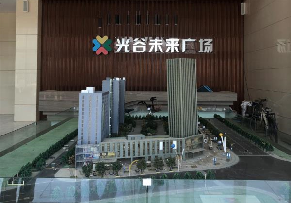 2019年12月·武漢中財(cái)光谷未來廣場(chǎng)